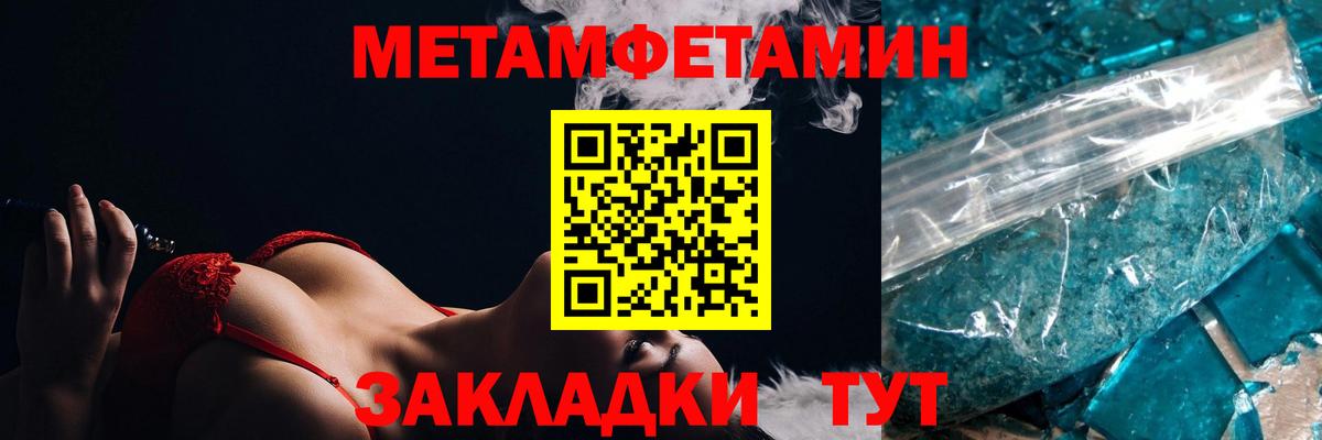 АМФЕТАМИН  Амфетамин  Вход с VPN  Амфетамин Розовый  Серов 