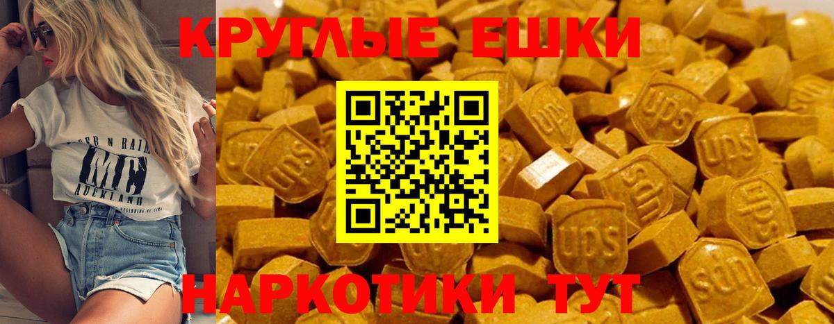 купить  цена  Вход с VPN  гидра ТОР  Ecstasy  Экстази MDMA  Экстази ешки  Серов 