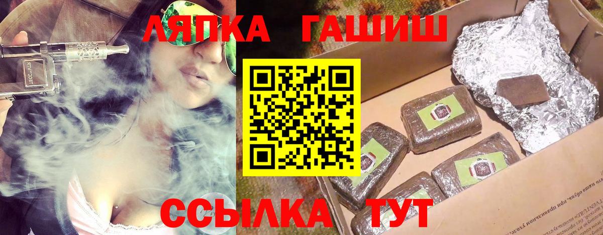 Серов  ГАШ VHQ  Вход с VPN 