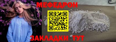 MDMA Моздок