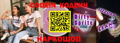 кристаллы Малгобек