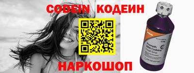 кокаин перу Мариинск