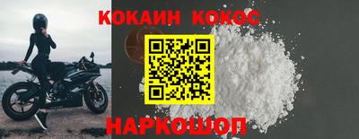 кристаллы Малгобек