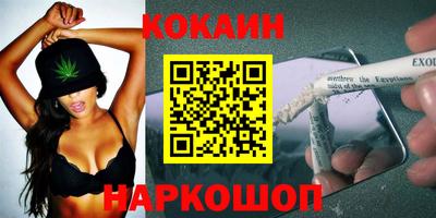 ешки Можайск