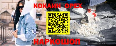 кристаллы Малгобек