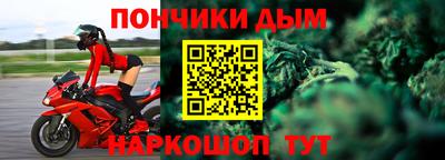 кристаллы Малгобек
