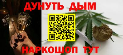 ешки Можайск
