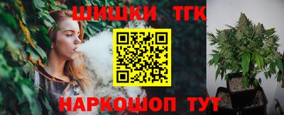 ешки Можайск