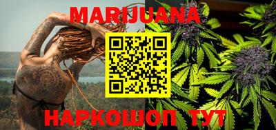 кристаллы Малгобек