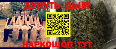 кристаллы Малгобек