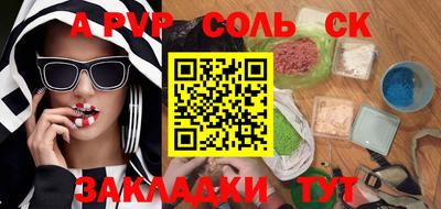 кокаин перу Мариинск