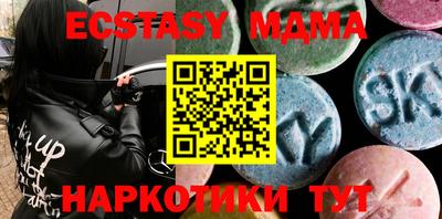 ешки Можайск