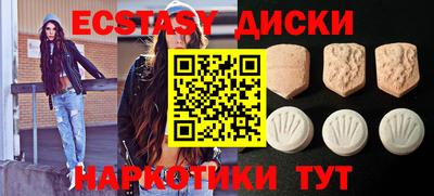 MDMA Моздок