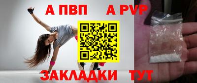 кокаин перу Мариинск