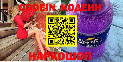 кокаин перу Мариинск