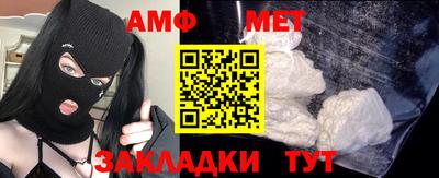 ешки Можайск