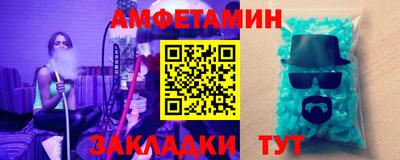 ешки Можайск