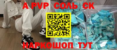 кристаллы Малгобек
