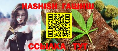 ешки Можайск