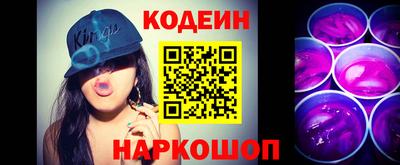 кокаин перу Мариинск