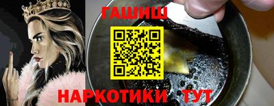 кристаллы Малгобек
