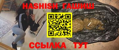 ешки Можайск