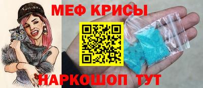 кристаллы Малгобек