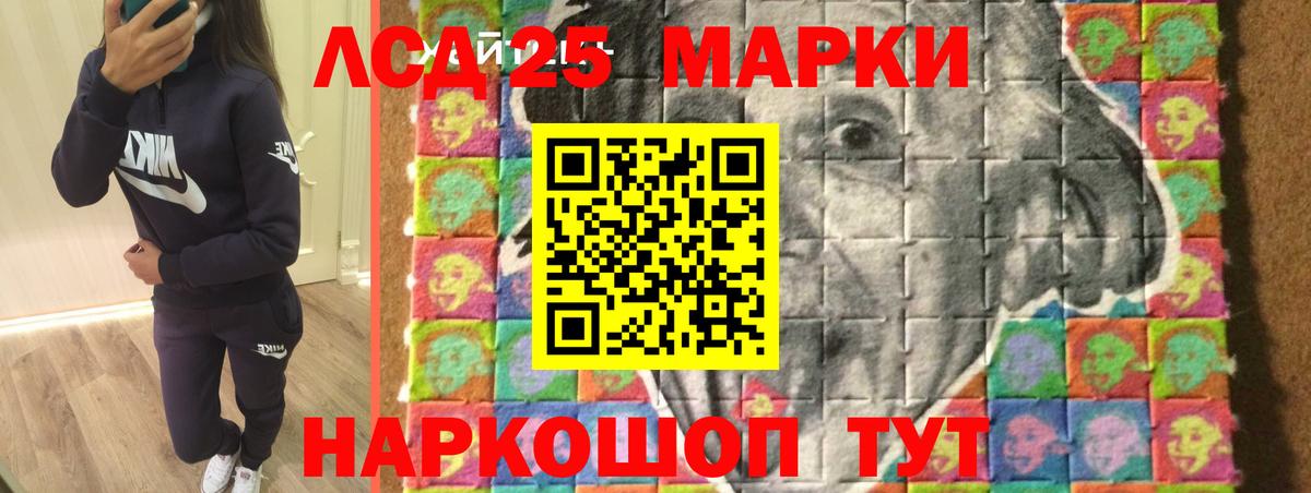 LSD-25 экстази ecstasy  ЛСД экстази кислота      Серов  Вход с VPN 