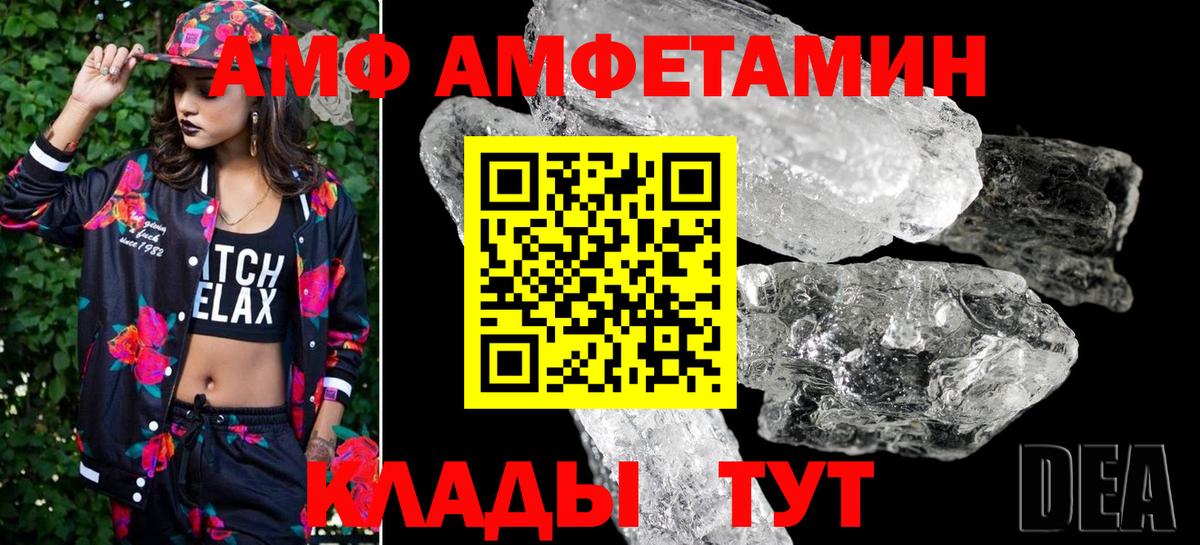 Метамфетамин  Первитин кристалл  Серов  Вход с VPN  Первитин кристалл 