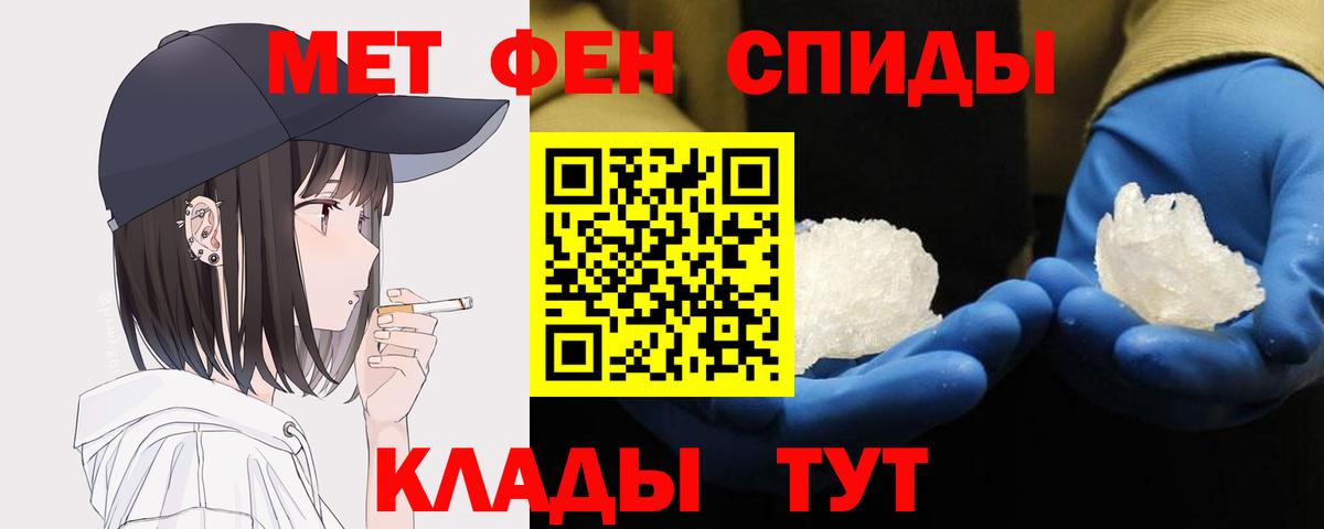 Метамфетамин Methamphetamine Серов