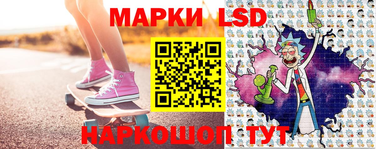 Наркотические марки  Марки N-bome 1,5мг  Вход с VPN  Серов  Марки N-bome 1,5мг 